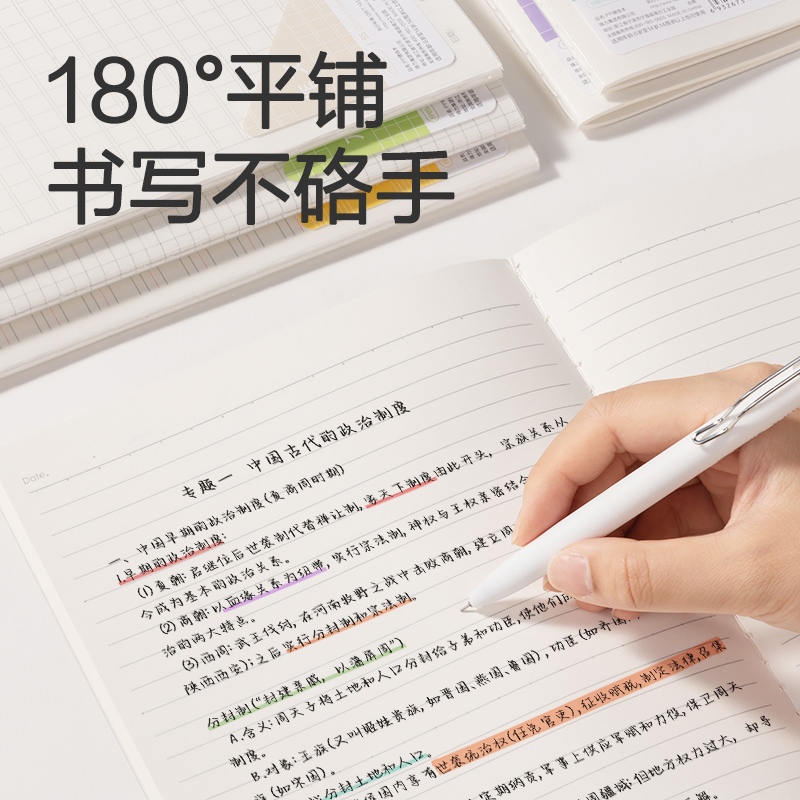 得力FPB540-1牛盾PP本縫線本(牛盾-橫線8mm)(本)