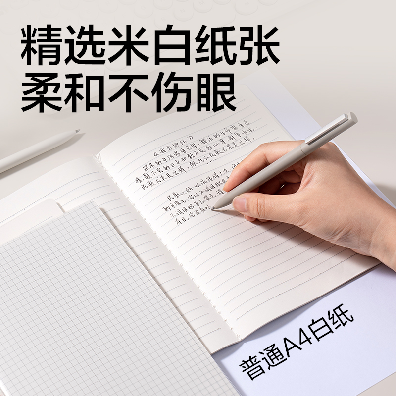 得力FPA540-1牛盾PP本縫線本(牛盾-空白)(本)