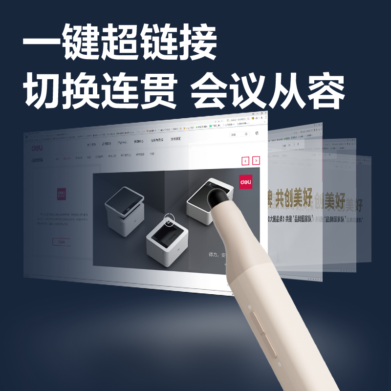 得力MA113激光翻頁(yè)筆_激光翻頁(yè)筆(淺粉)(支)