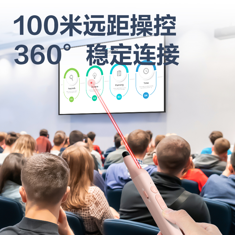 得力MA113激光翻頁筆_激光翻頁筆(粉)(支)