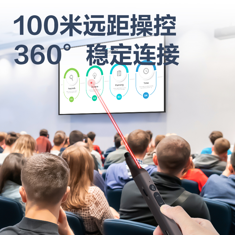 得力MA113激光翻頁筆_激光翻頁筆(深灰)(支)