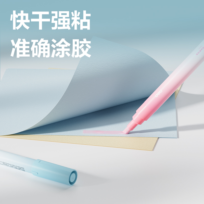 得力JS180筆型液體膠ACR(混)(4ml*3支/盒)