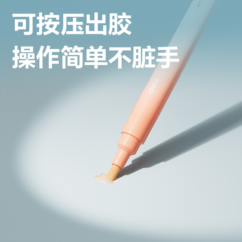 得力JS180筆型液體膠ACR(混)(4ml*3支/盒)