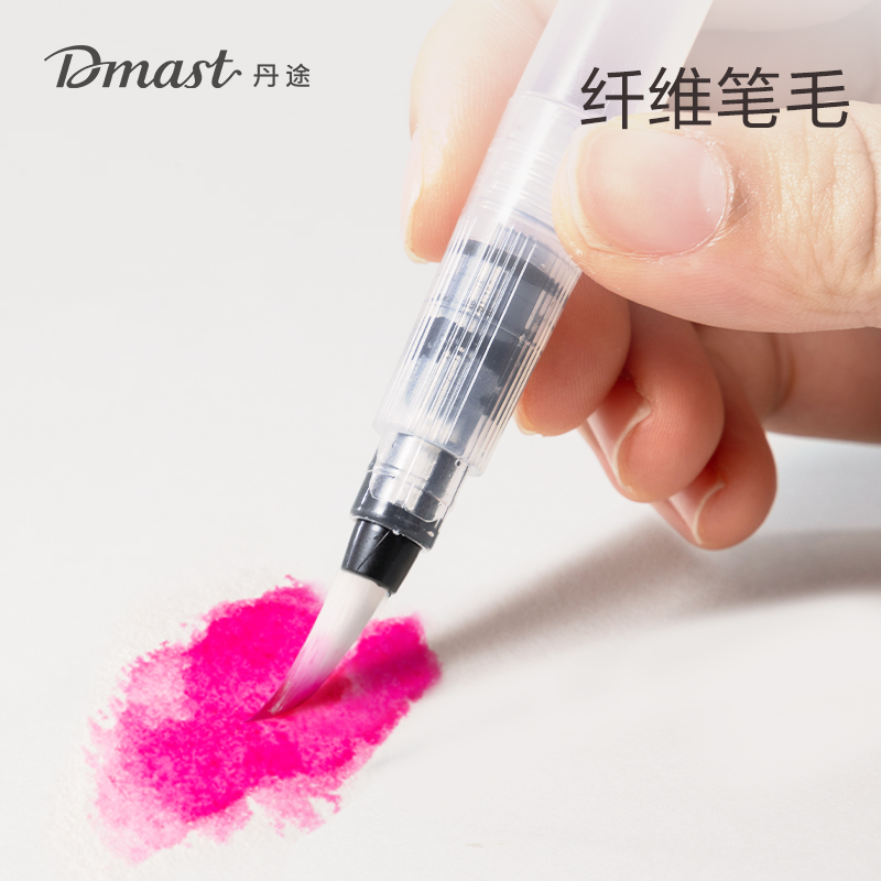 dmast丹途RW100-24固體水彩顏料套裝(混色)(24色/盒)