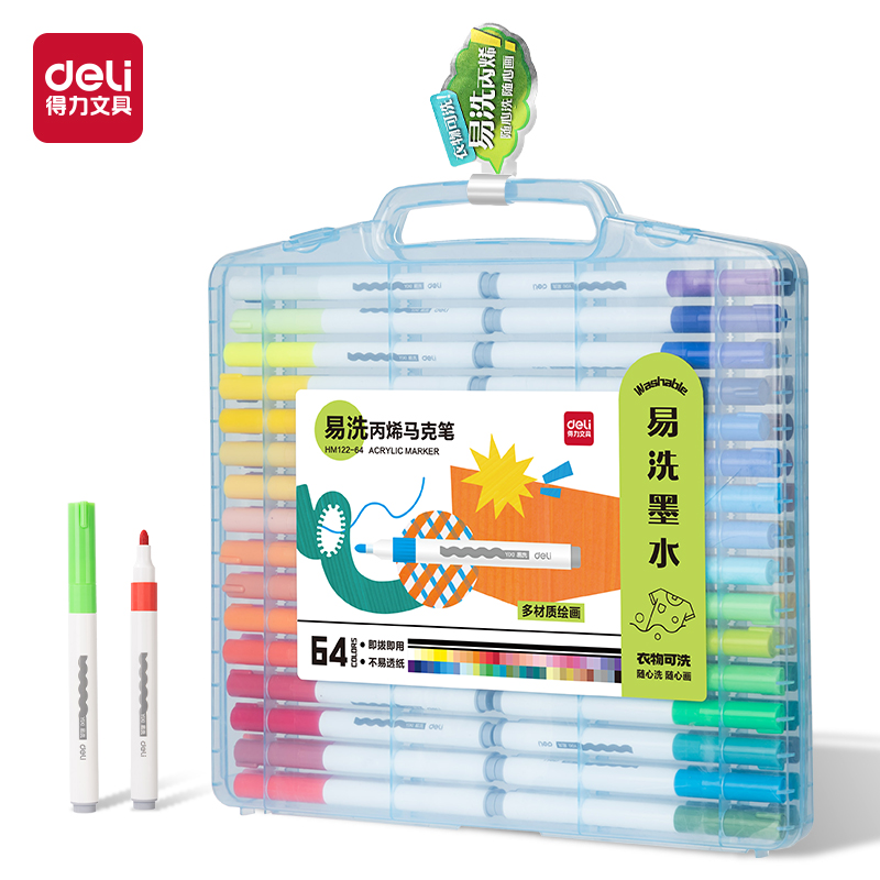 得力HM122-64易洗圓桿丙烯馬克筆(混)（64色/盒）