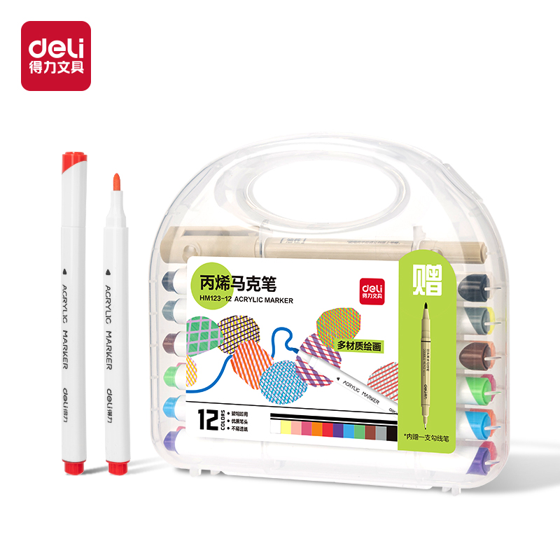得力HM123-12加贈款丙烯馬克筆(混)（12色/盒）