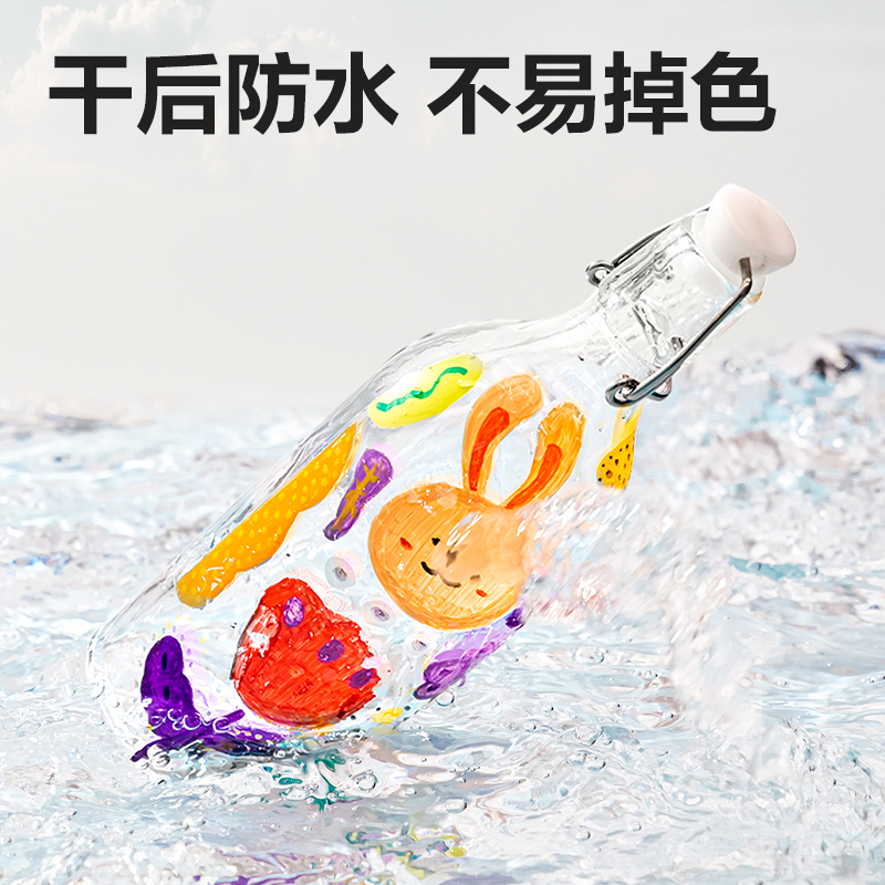 得力HM123-48加贈(zèng)款丙烯馬克筆(混)（48色/盒）