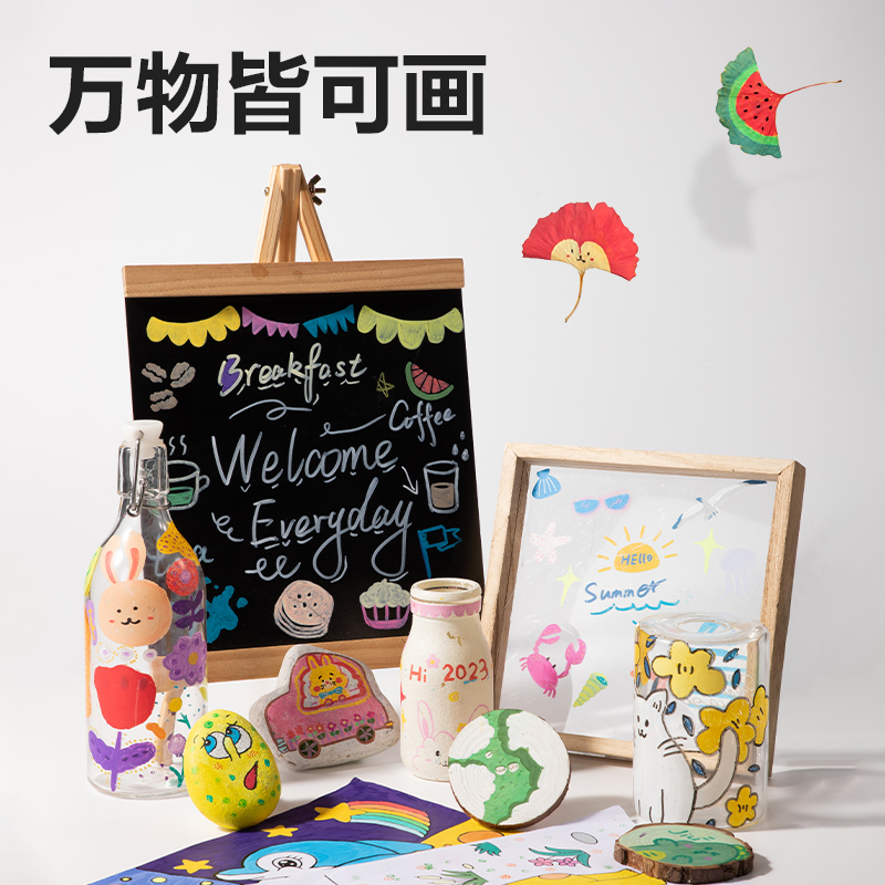 得力HM123-24加贈(zèng)款丙烯馬克筆(混)（24色/盒）