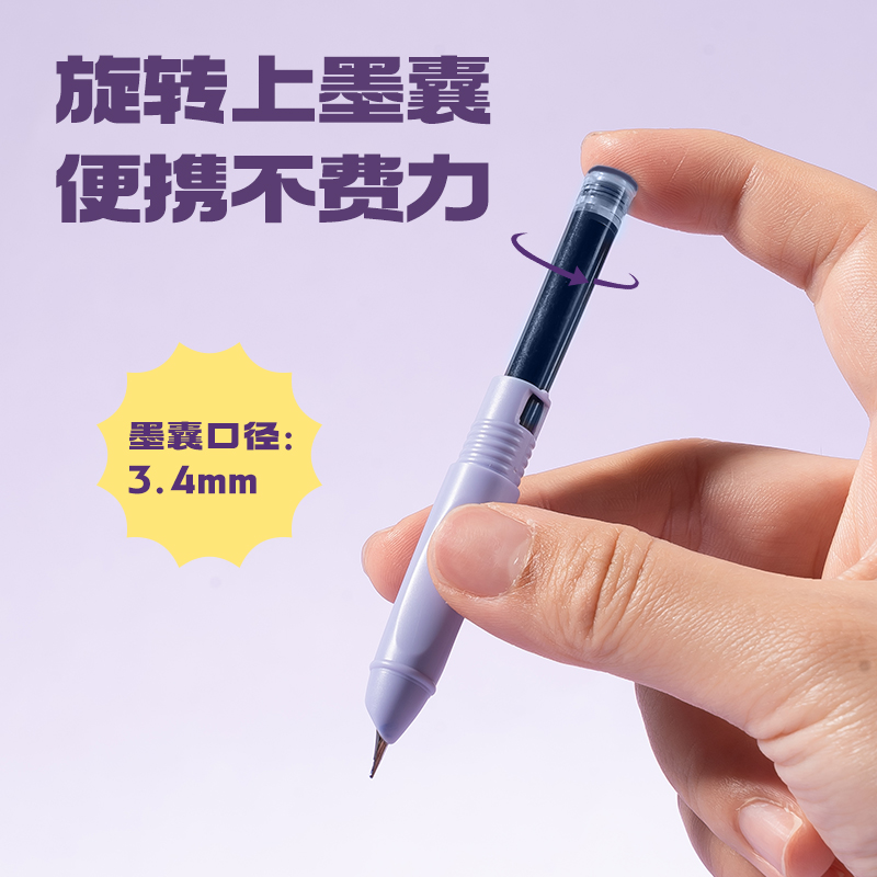 得力SF588易水洗學(xué)生鋼筆EF暗尖(墨藍(lán))(1筆+6墨囊/卡)
