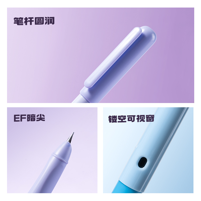 得力SF588易水洗學(xué)生鋼筆EF暗尖(晶藍(lán))(1筆+6墨囊/卡)