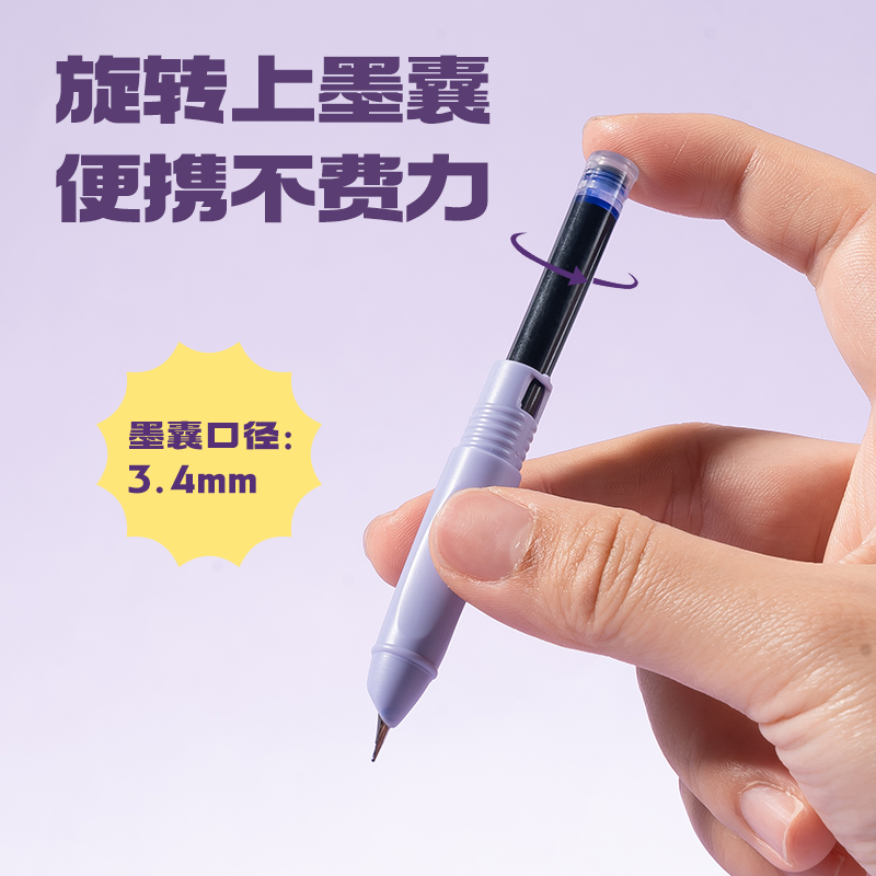 得力SF588易水洗學(xué)生鋼筆EF暗尖(晶藍(lán))(1筆+6墨囊/卡)