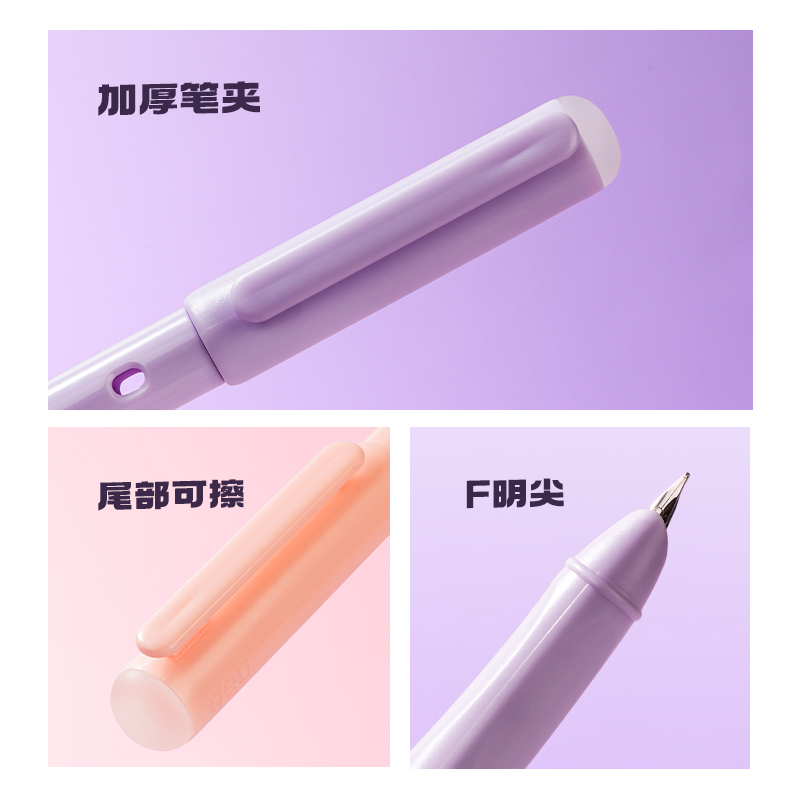 得力SF589熱敏可擦鋼筆F暗尖(墨藍(lán))(1筆+2墨囊+1潤(rùn)筆器/卡)