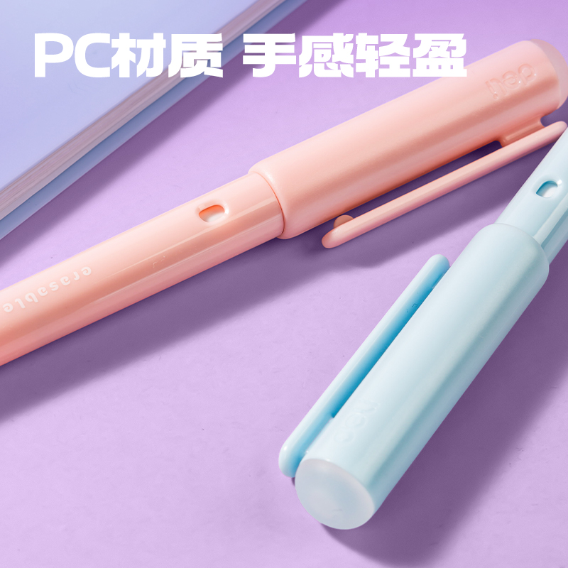 得力SF589熱敏可擦鋼筆F暗尖(黑)(1筆+2墨囊+1潤筆器/卡)