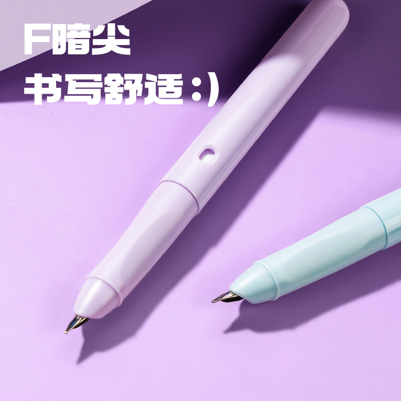 得力SF589熱敏可擦鋼筆F暗尖(晶藍(lán))(1筆+2墨囊+1潤(rùn)筆器/卡)