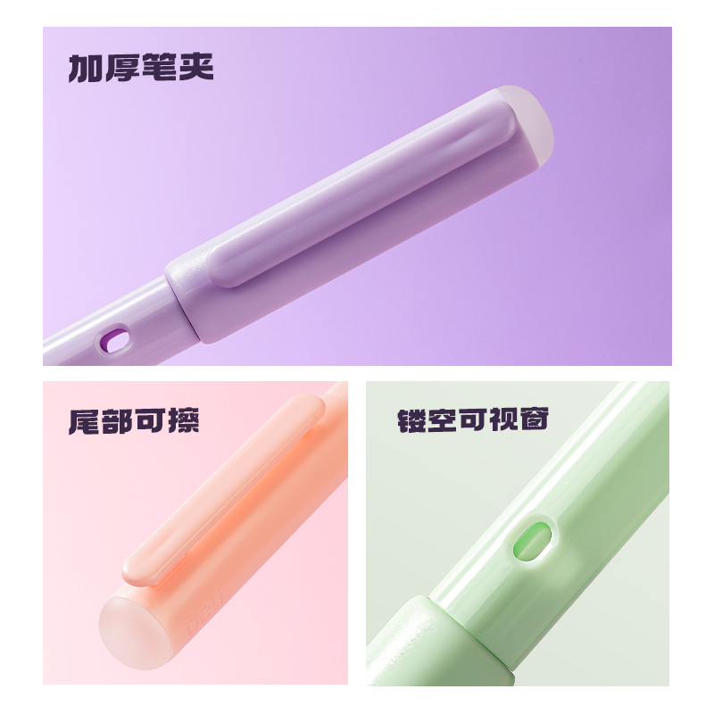 得力SF589熱敏可擦鋼筆F暗尖(晶藍(lán))(1筆+2墨囊+1潤(rùn)筆器/卡)