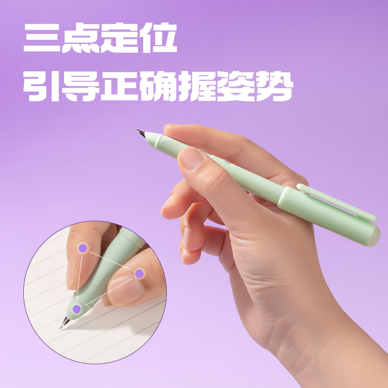 得力SF589熱敏可擦鋼筆F暗尖(晶藍(lán))(1筆+2墨囊+1潤(rùn)筆器/卡)