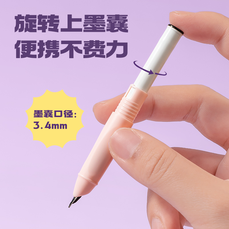 得力SF589熱敏可擦鋼筆F暗尖(晶藍(lán))(1筆+2墨囊+1潤(rùn)筆器/卡)