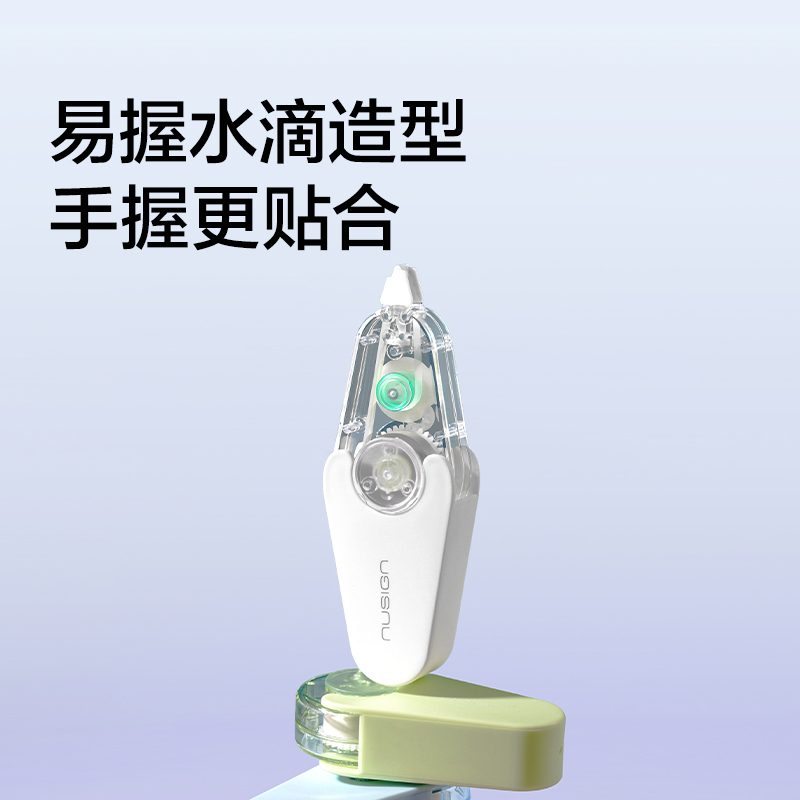 紐賽NS174迷你修正帶5mm*6m(曠野綠)(個(gè))