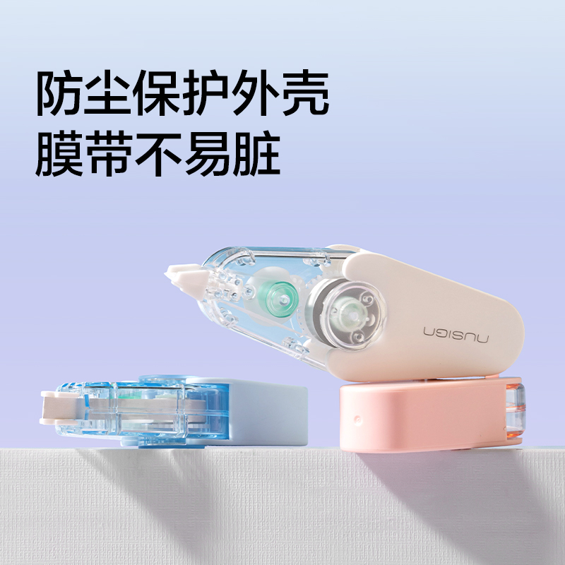 紐賽NS174迷你修正帶5mm*6m(曠野綠)(個(gè))