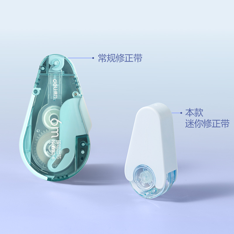 紐賽NS174迷你修正帶5mm*6m(曠野綠)(個(gè))