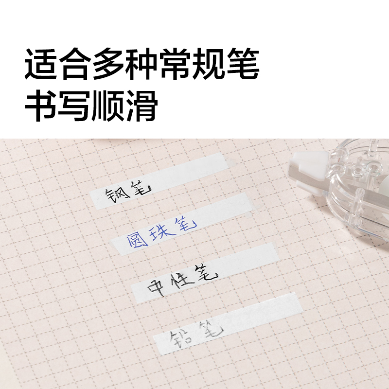 紐賽NS174迷你修正帶5mm*6m(微風藍)(個)