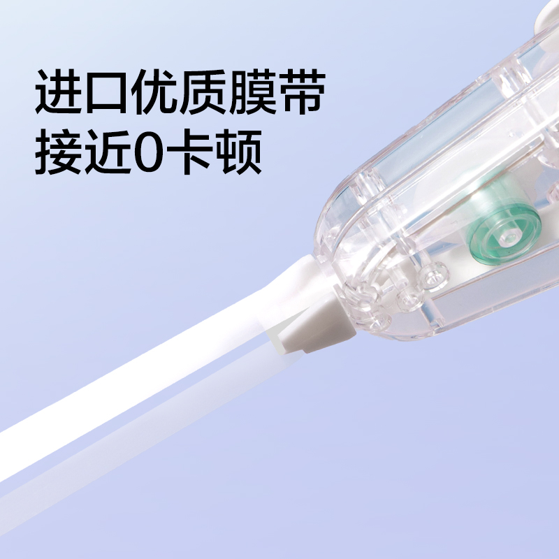 紐賽NS174迷你修正帶5mm*6m(瓷白色)(個(gè))