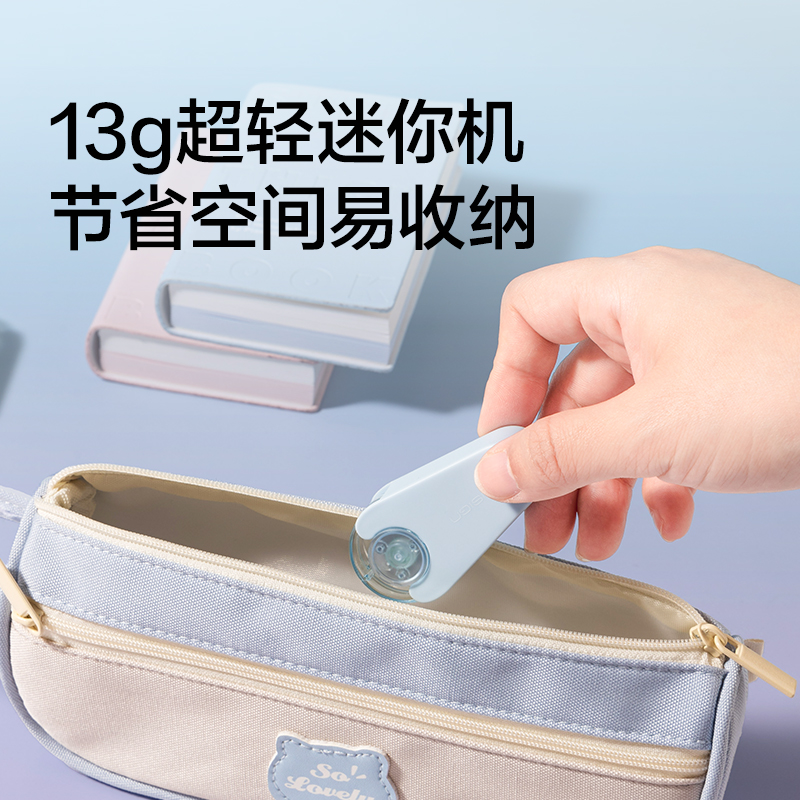 紐賽NS174迷你修正帶5mm*6m(瓷白色)(個(gè))