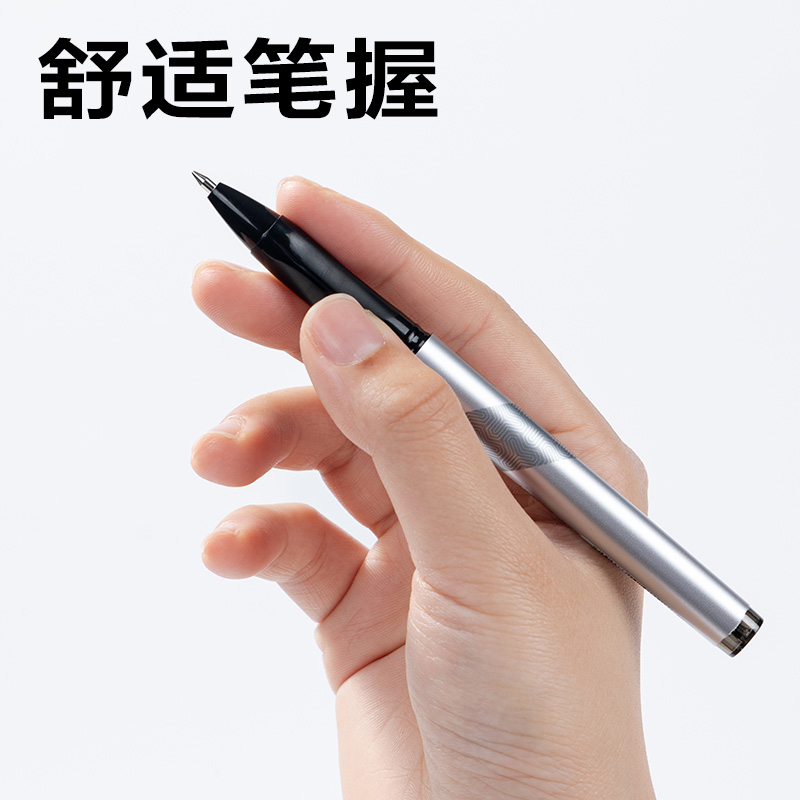 得力S162大容量拔帽常規(guī)中性筆0.5mm子彈頭(黑)(支)