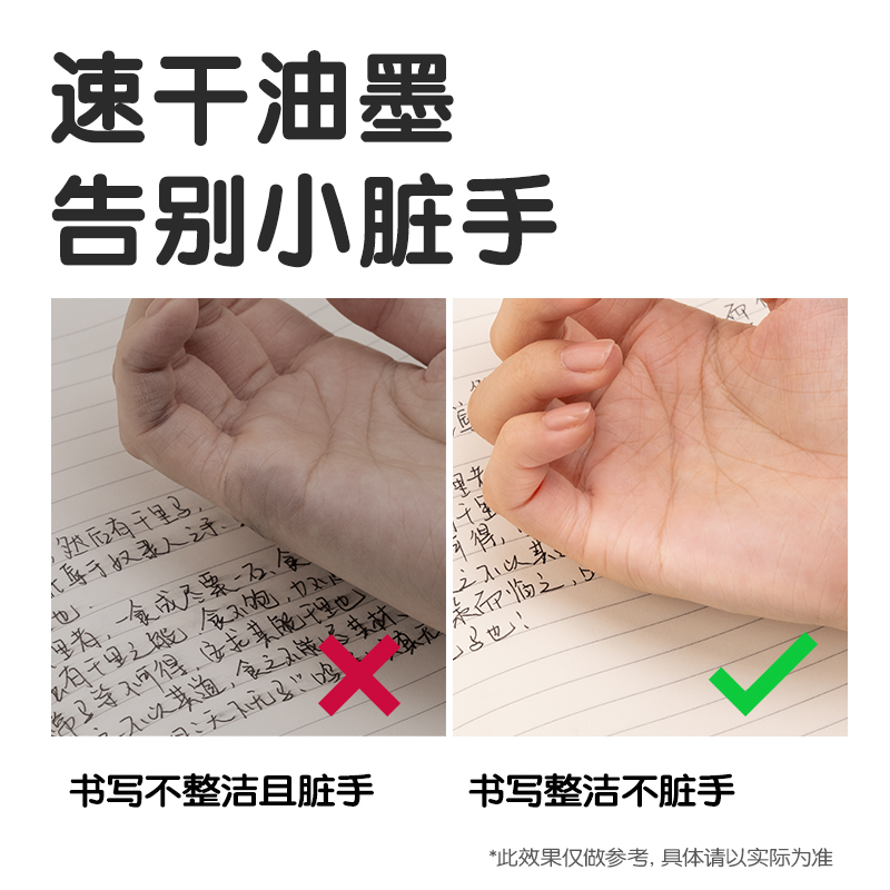 得力SE226刷題速干按動中性筆替芯0.5mm雙球珠ST頭(黑)(10支/袋)
