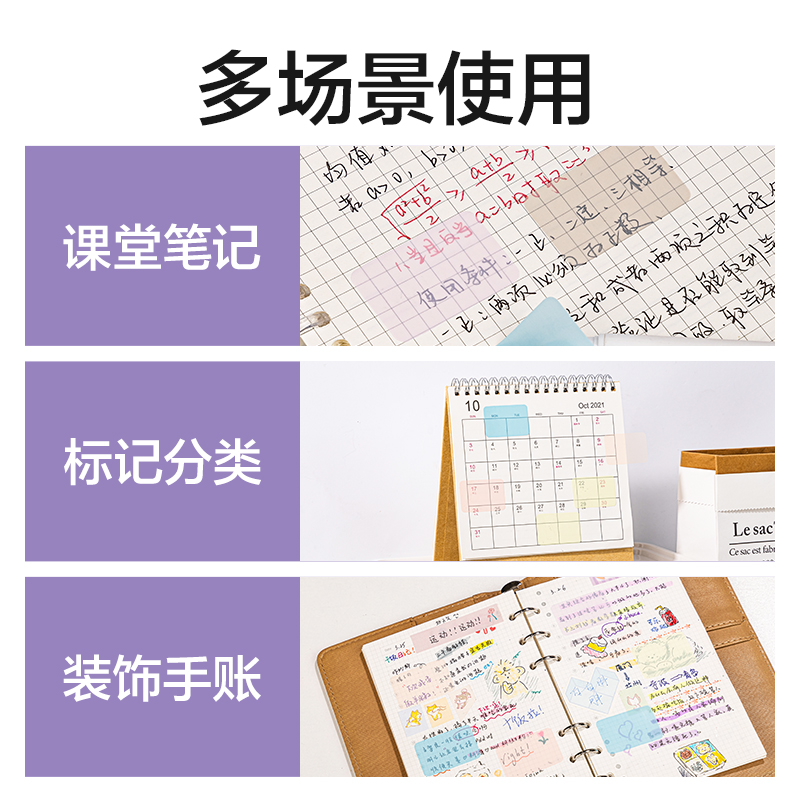 得力BT424夾片指示標(biāo)貼38mm*25mm3*22張 (混)(袋)