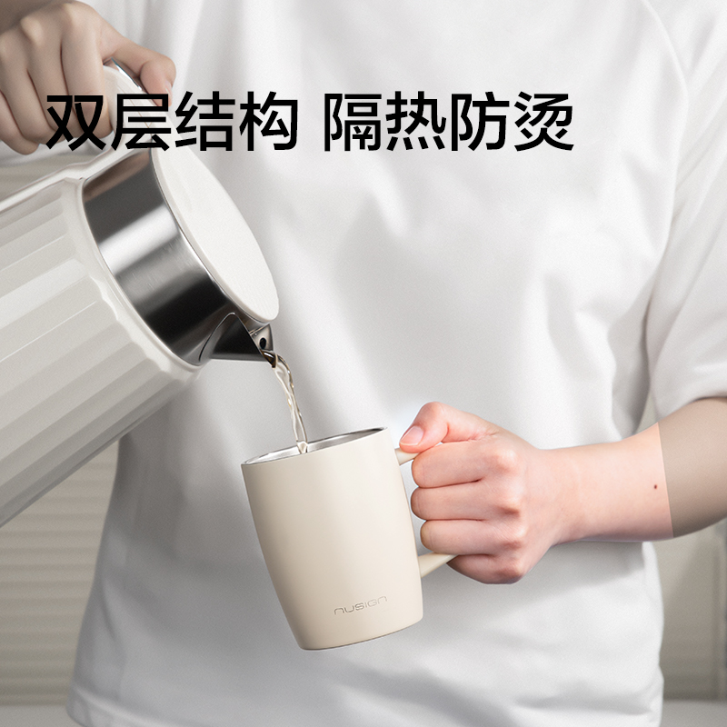 紐賽NS857Pro不銹鋼馬克杯390mL_SUS316L(金屬色)(個(gè))