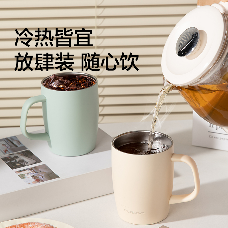 紐賽NS857Pro不銹鋼馬克杯390mL_SUS316L(金屬色)(個(gè))