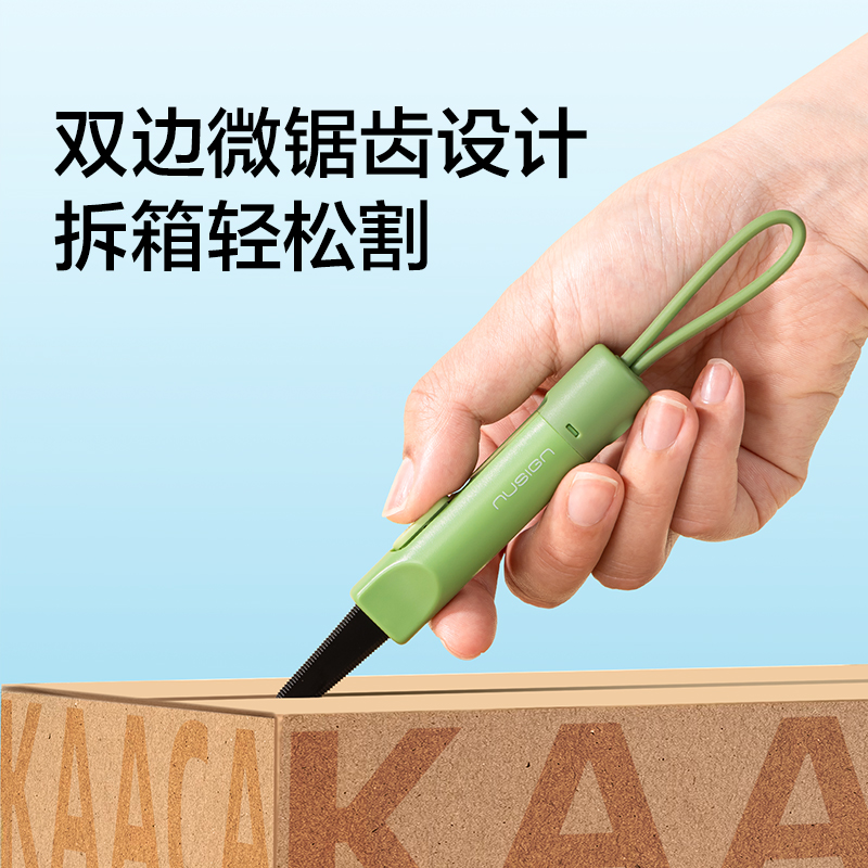 紐賽NS066鋸齒開箱刀(藍(lán)色)(把)