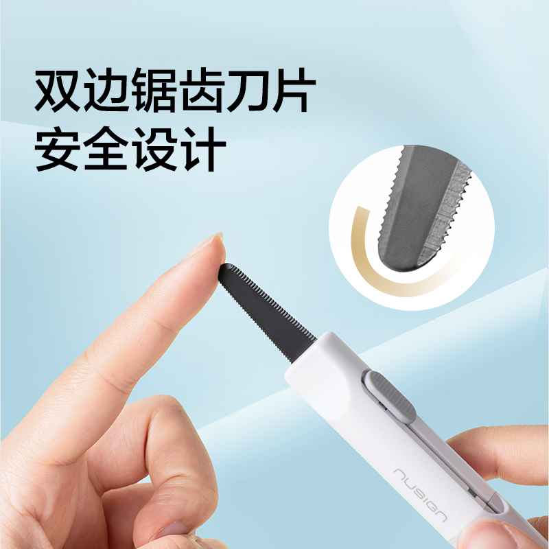 紐賽NS066鋸齒開箱刀(藍(lán)色)(把)