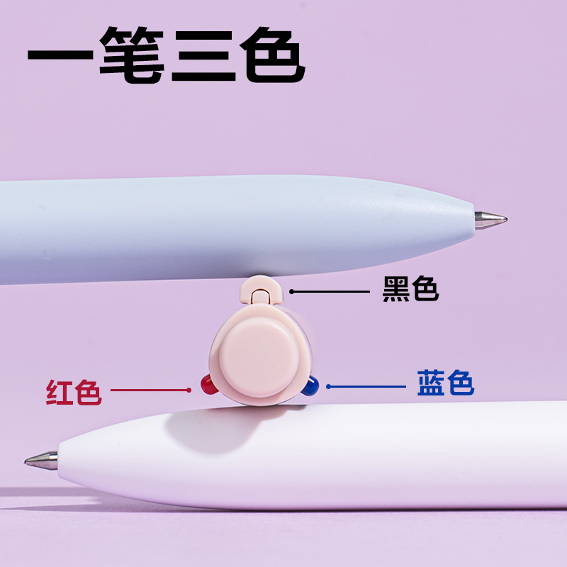 得力SA308標(biāo)記神器三色中性筆0.5mm子彈頭(混)(支)