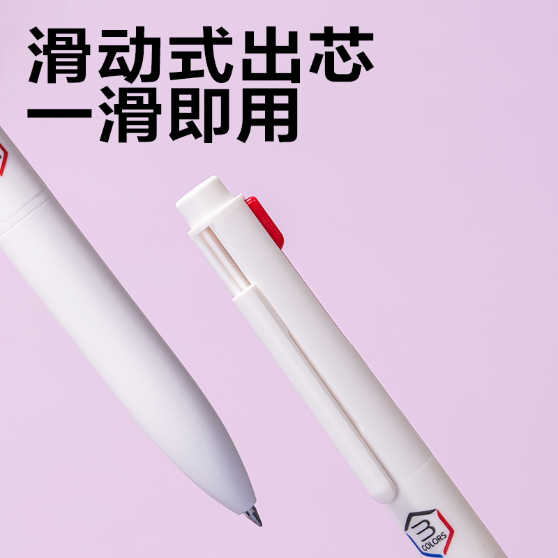 得力SA308標(biāo)記神器三色中性筆0.5mm子彈頭(混)(支)