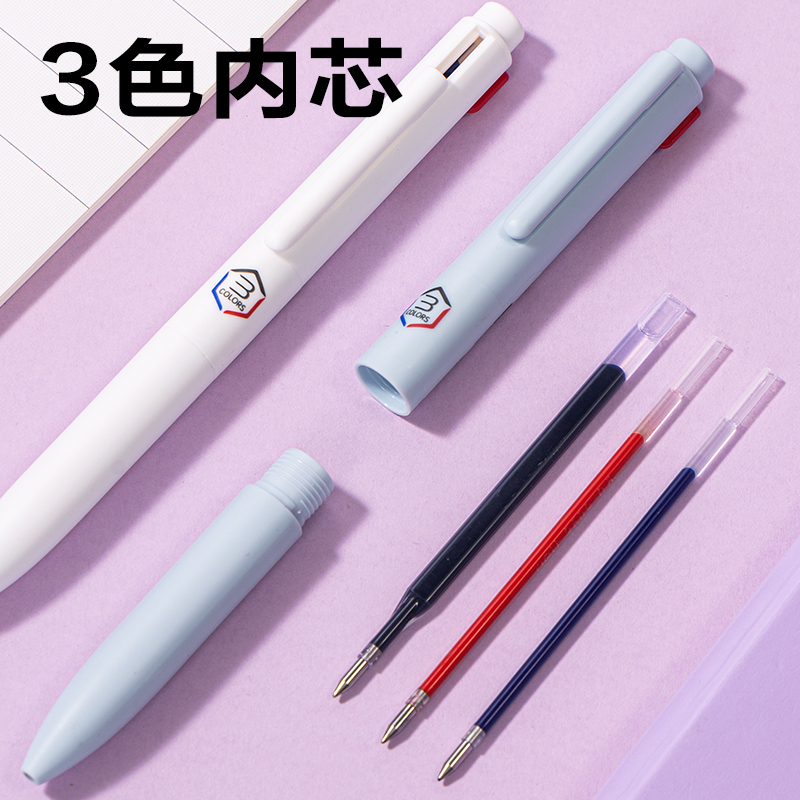 得力SA308標(biāo)記神器三色中性筆0.5mm子彈頭(混)(支)