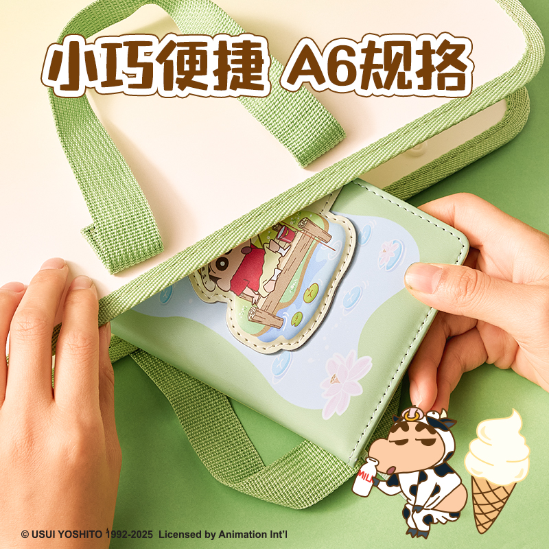 得力LB217蠟筆小新搭扣本-A6 96張(混)(本)