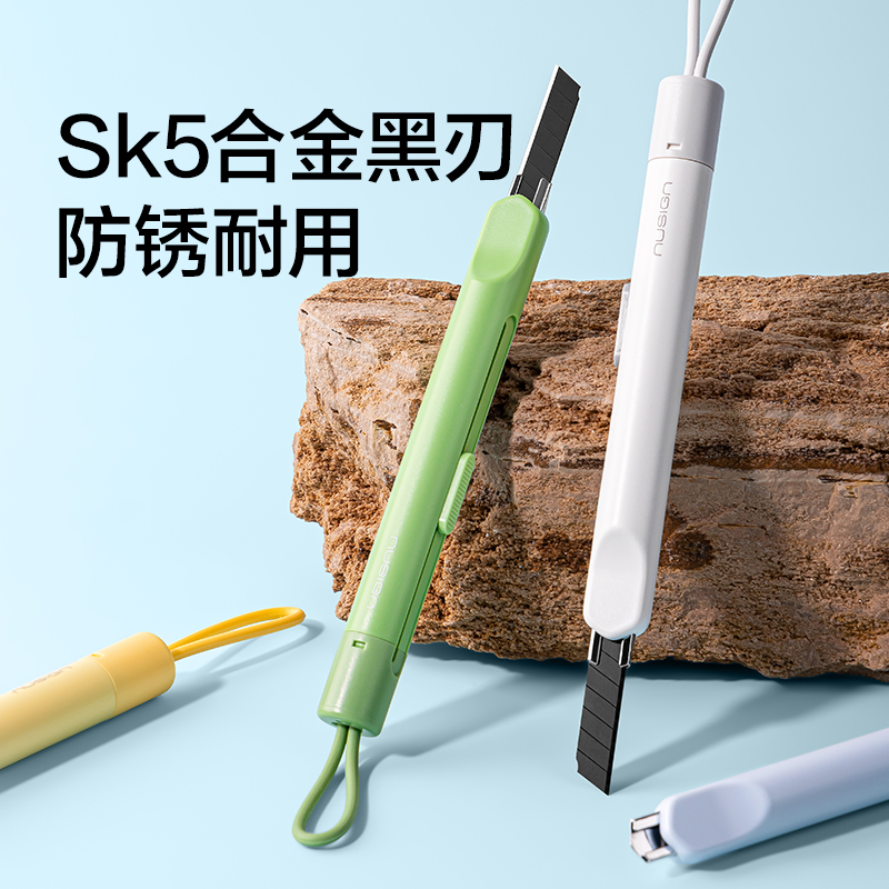 紐賽NS067美工刀(麥浪金)(把)