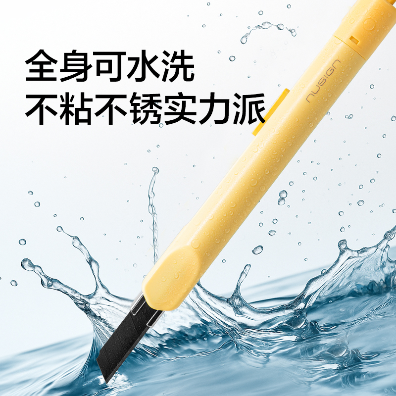 紐賽NS067美工刀(麥浪金)(把)