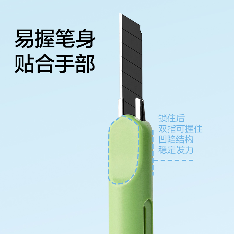 紐賽NS067美工刀(麥浪金)(把)