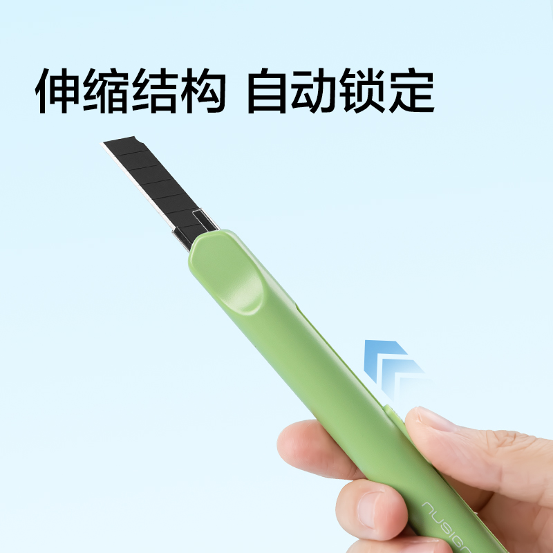 紐賽NS067美工刀(微風(fēng)藍(lán))(把)