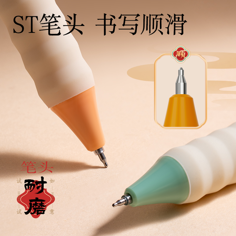 得力VG68Pro文具禮盒套裝(紅色)(套)