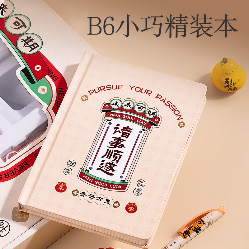 得力VG68Pro文具禮盒套裝(紅色)(套)