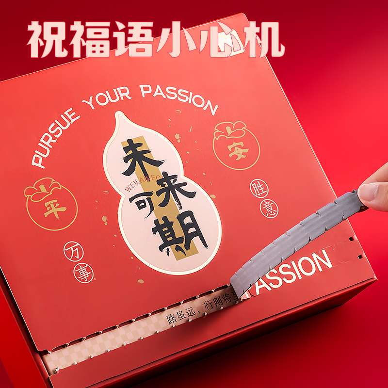 得力VG68文具禮盒套裝(紅色)(套)