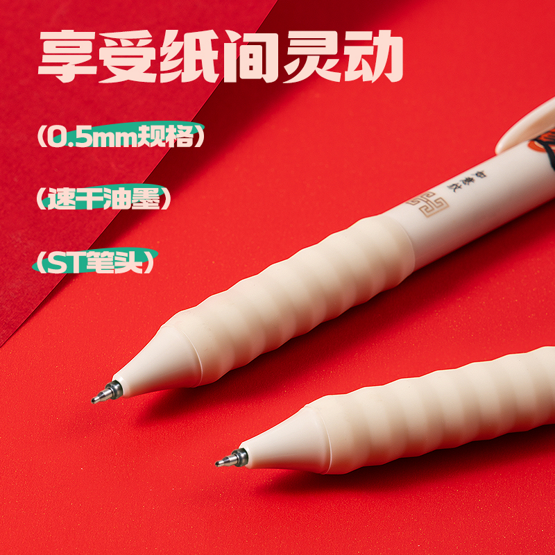 得力VG68文具禮盒套裝(紅色)(套)