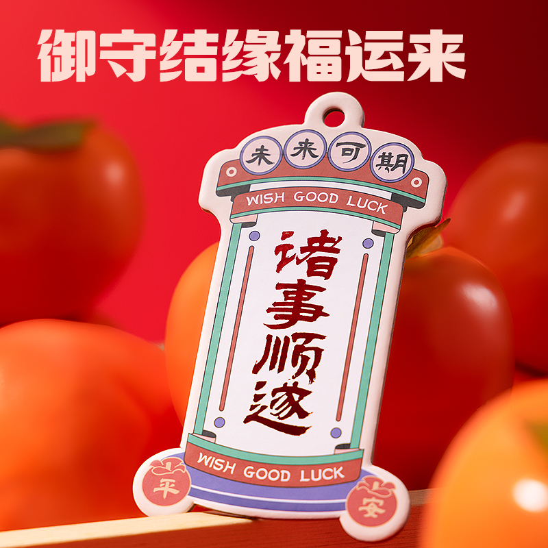 得力VG68文具禮盒套裝(紅色)(套)