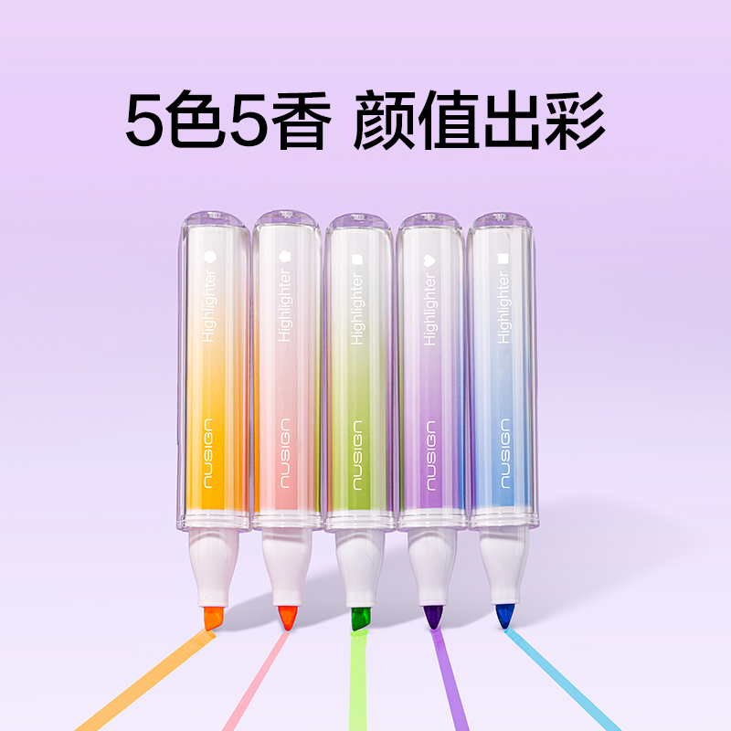 紐賽NS718紐賽熒光筆(混色)(5支/盒)