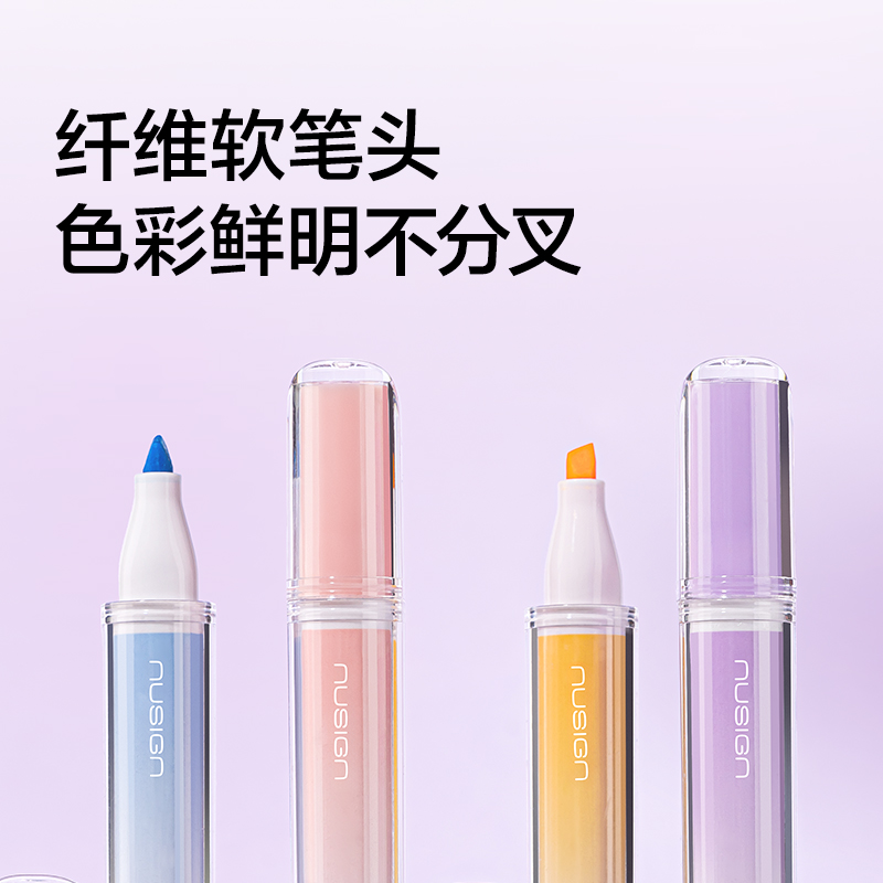 紐賽NS718紐賽熒光筆(混色)(5支/盒)
