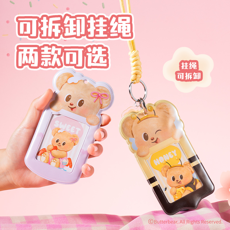得力HY133_PVC泡棉黃油小熊證件卡(黃色)(包)